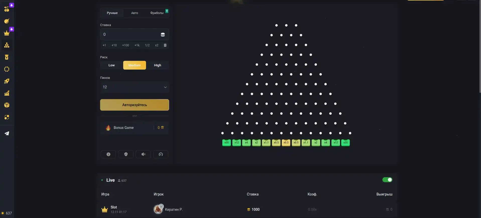 Bons casino регистрация бонус